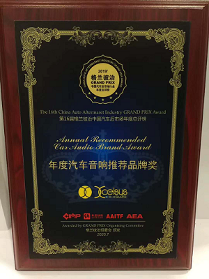 Award-2020-Car-Brand Award-2020-Car-Brand